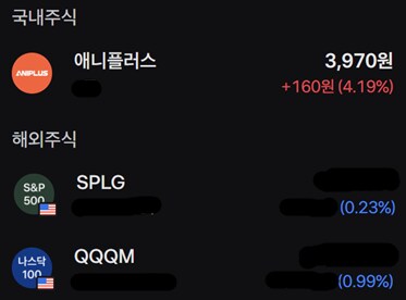 ??? : 자, 이제 누가 "반려"주식이지?_1.png