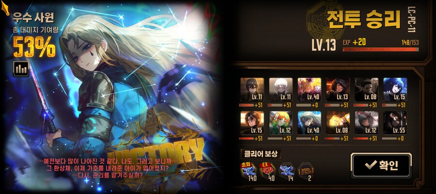 림버스) 기사 깻어..._1.png