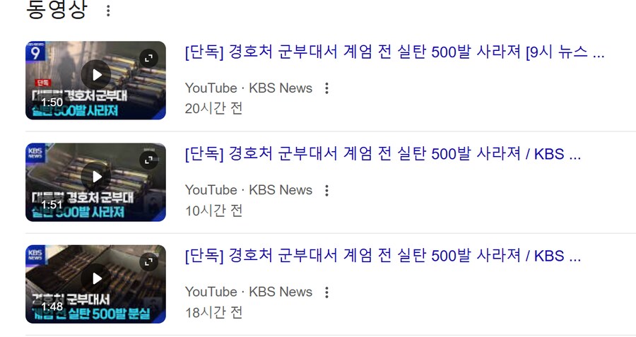 총알 또 500발 사라졌나봐_1.png