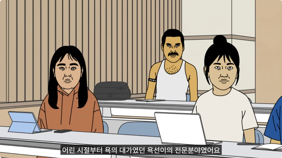 위협용 멘트들을 말해보라는 교수님.jpg_14.jpg