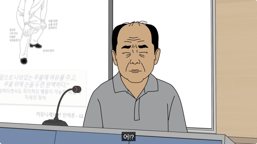 위협용 멘트들을 말해보라는 교수님.jpg_26.jpg