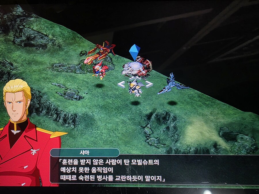 슈로대)그걸 니입으로 말하기냐_1.jpg