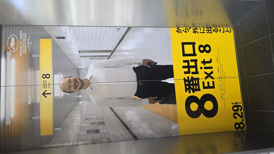8번출구)영화 컨셉 엘리베이터_6.jpg