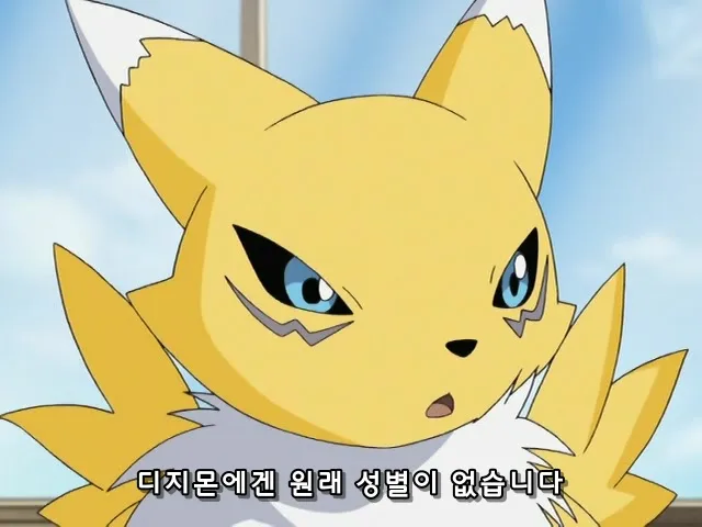 디지몬) 정신차려 오마에라!!_6.webp