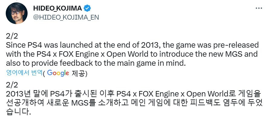 의외로 코지마가 도입 시도한 게임 판매 방식_2.jpg