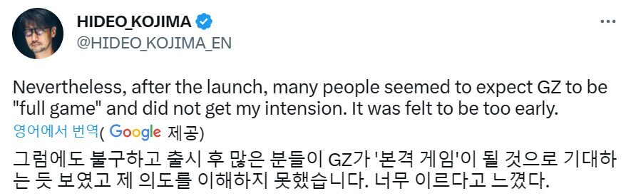 의외로 코지마가 도입 시도한 게임 판매 방식_4.jpg