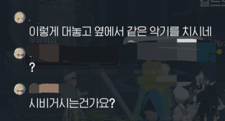 마비m) 뭔가 유게이들 스샷 보면서 느끼는건데_1.png