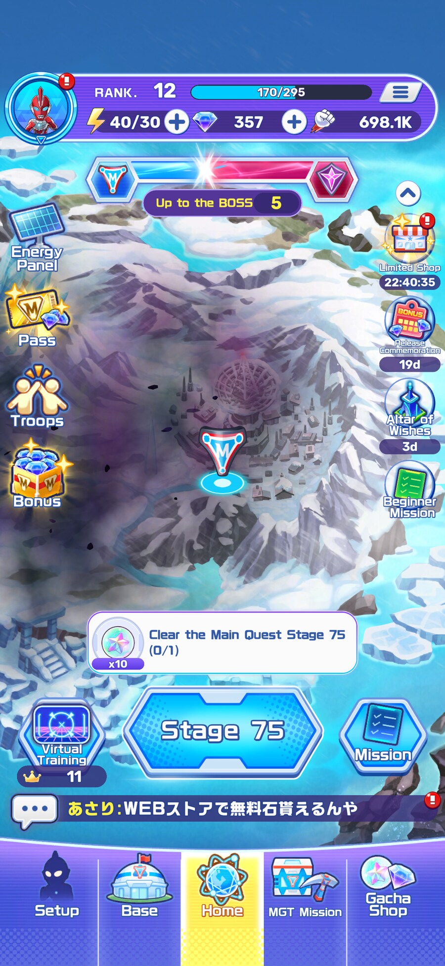 울트라맨)퍼즐겜 75까지 가보고 느낀거_1.png