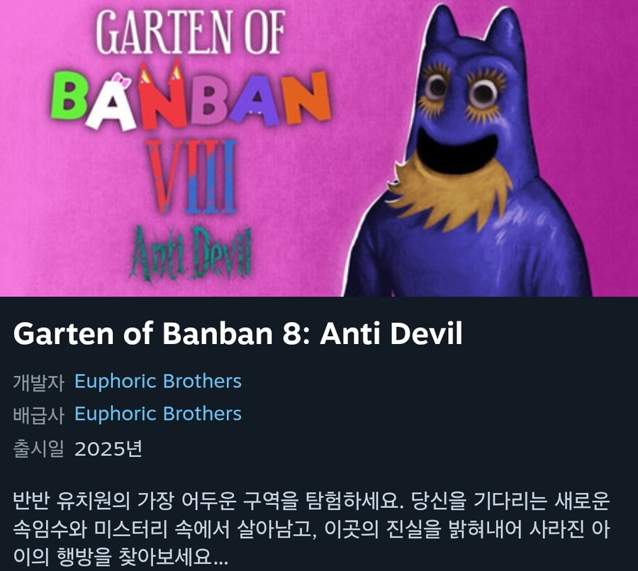 의외로 코지마가 도입 시도한 게임 판매 방식_8.jpg