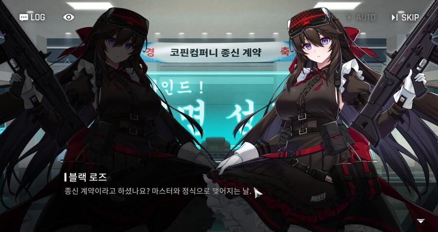 카운터사이드)역시 고모님은 꼴잘알이야_1.jpg