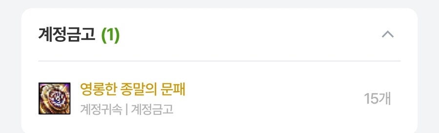던파)다음달 도파민 파티 드가나?_1.jpg