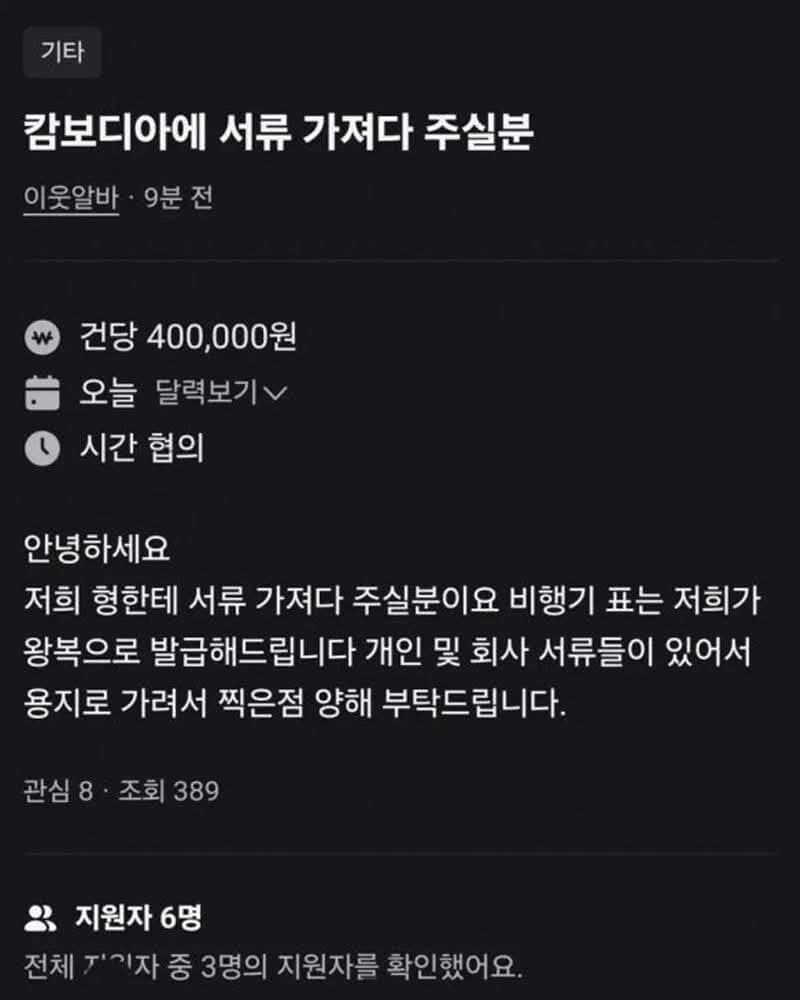 장로스탄의 편지 실사판_1.jpg