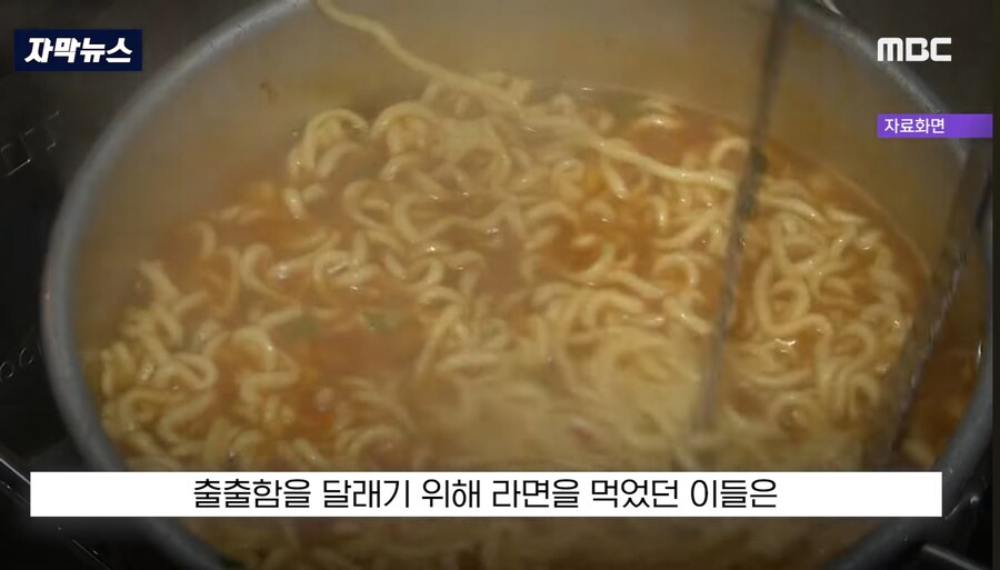 캠핑 중 라면끓여먹다 병원행_4.jpg