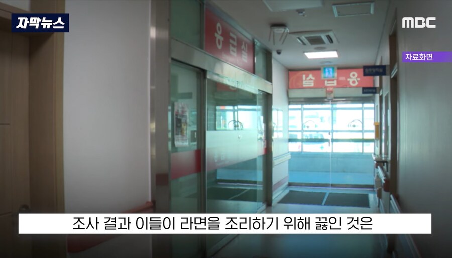 캠핑 중 라면끓여먹다 병원행_8.jpg