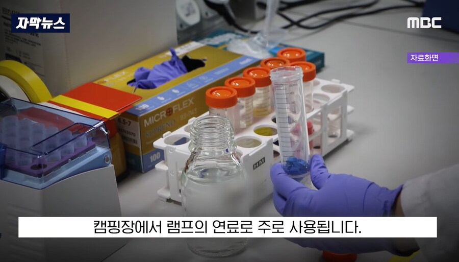 캠핑 중 라면끓여먹다 병원행_11.jpg