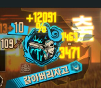 림버스)"어제 톱날을 열심히 손 본 보람이 있네"_4.png