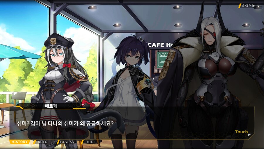 [이벤트]더럽혀진 마지막 기록 서브 [새롭게 이어지는 기록 2-1]_25.png