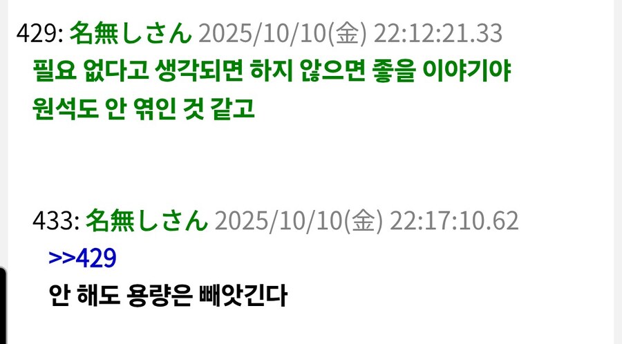 원신)ugc 일본반응글 보면_2.jpg