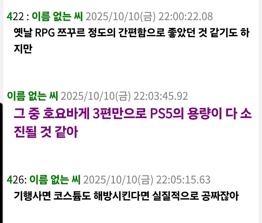 원신)ugc 일본반응글 보면_3.jpg