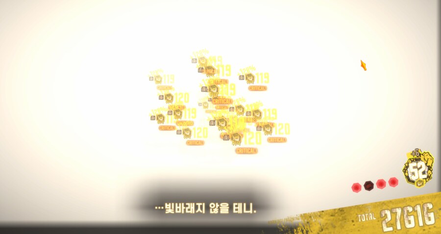 림버스)"어제 톱날을 열심히 손 본 보람이 있네"_6.png