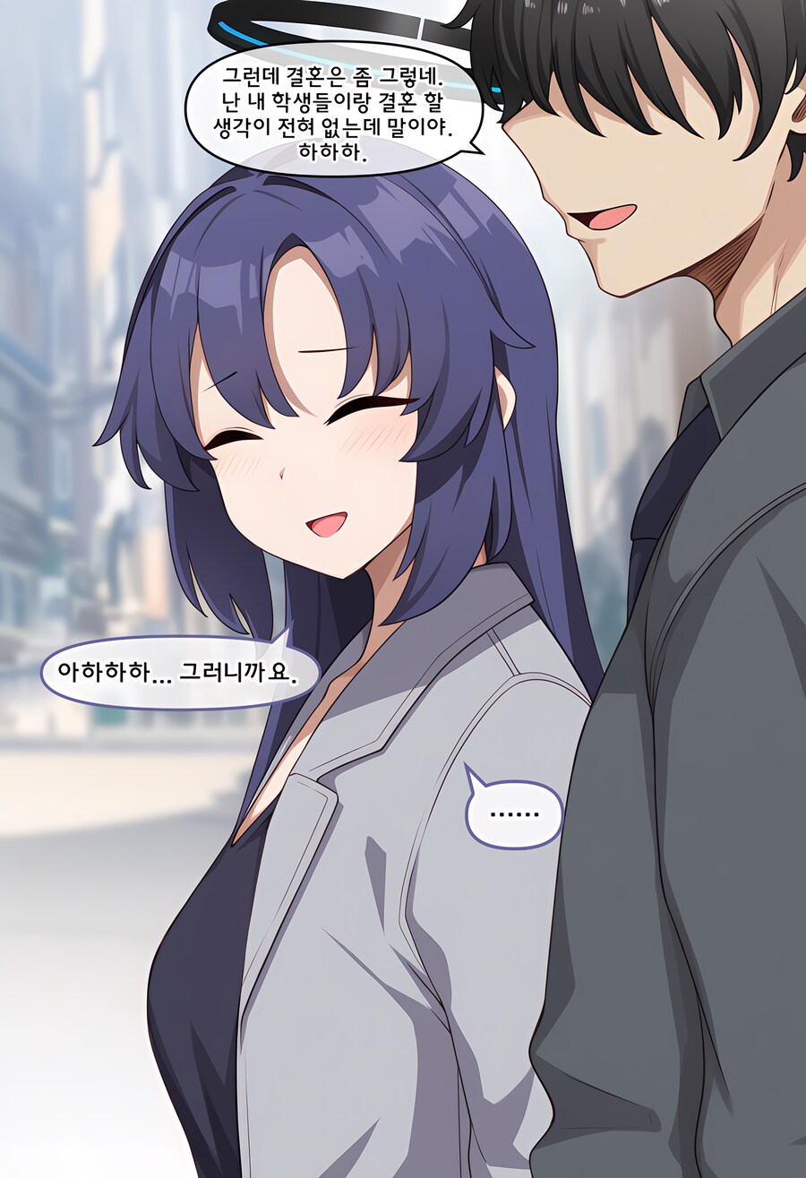 블루아카) ai) 유우카랑 외출하는 Manhwa_3.png