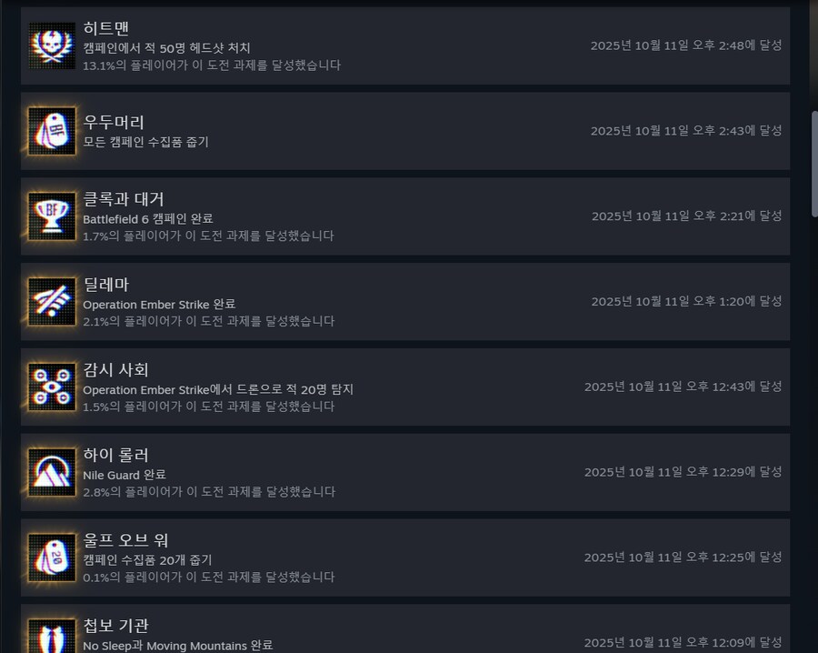 캠페인 졸업_4.png