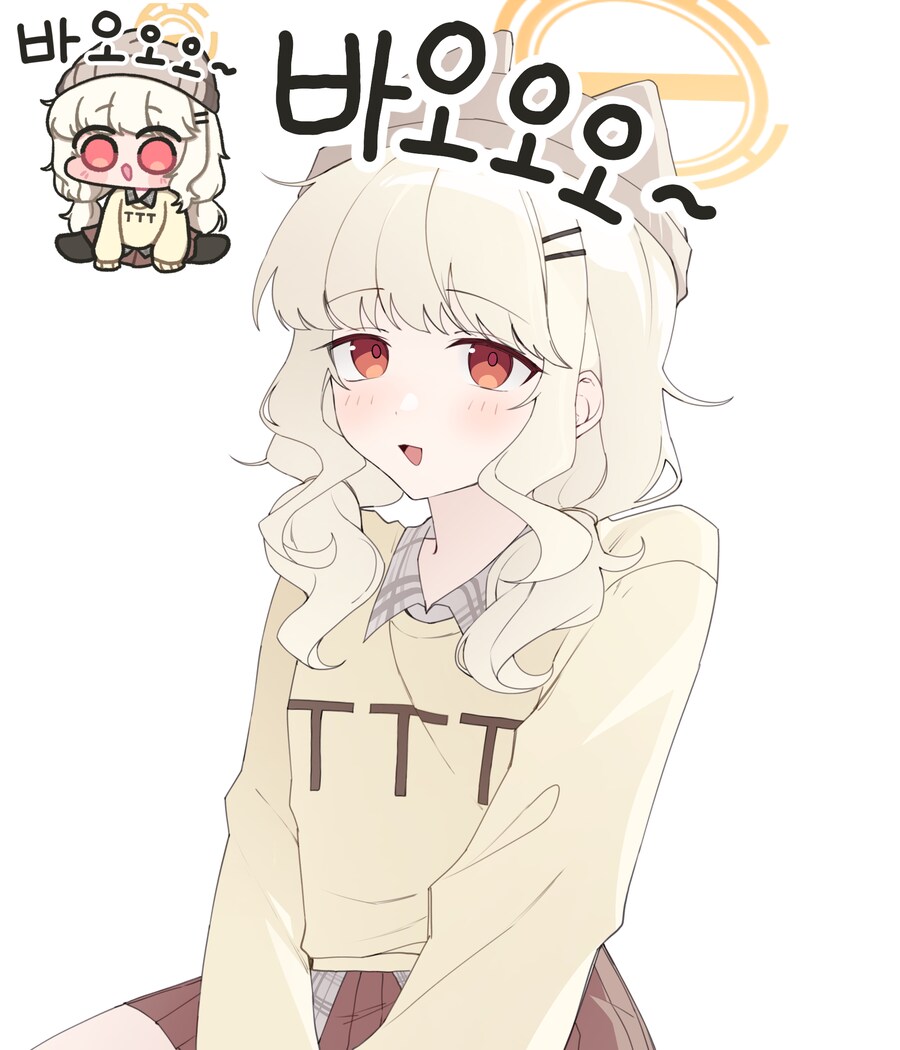 블루아카) 아바오 ← 은근 어감이 좋음_1.png
