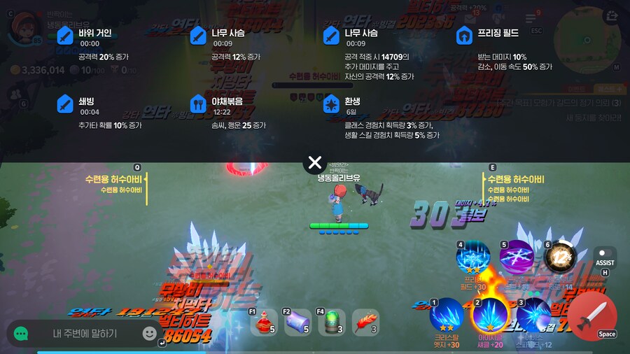 마비m)나무시슴은 과연 성능픽인가_5.png