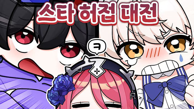 로제타,라디유,하우카우) 스타 1:1 초보만 .폰헙_1.jpg