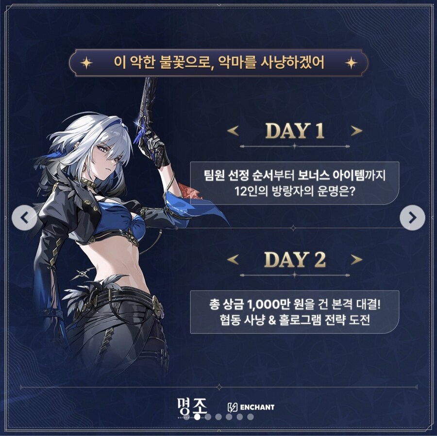 명조) 오늘 치지직 홀로그램 대회한대_2.jpg