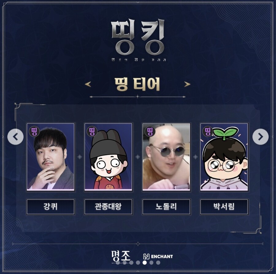 명조) 오늘 치지직 홀로그램 대회한대_4.jpg