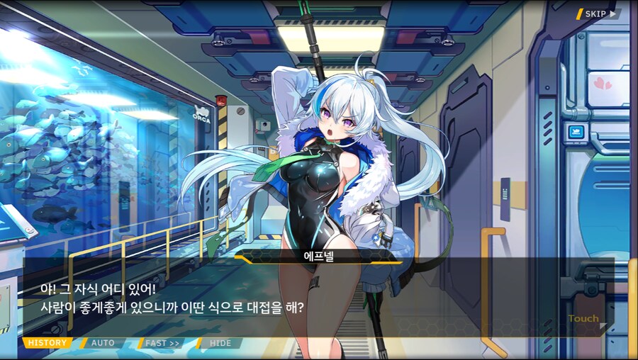 [이벤트]더럽혀진 마지막 기록 서브 [새롭게 이어지는 기록 2-2]_2.png