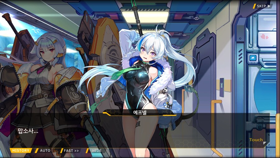 [이벤트]더럽혀진 마지막 기록 서브 [새롭게 이어지는 기록 2-2]_14.png