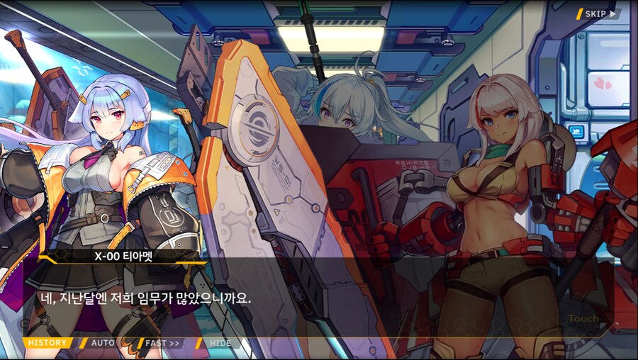 [이벤트]더럽혀진 마지막 기록 서브 [새롭게 이어지는 기록 2-2]_16.png