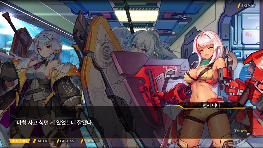 [이벤트]더럽혀진 마지막 기록 서브 [새롭게 이어지는 기록 2-2]_17.png
