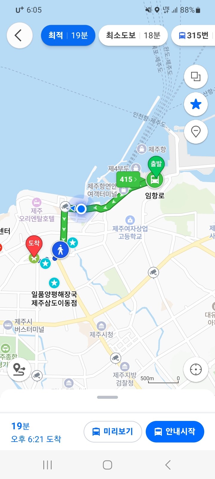 제주 환상 자전거길 도보여행 0일차 (d-2, d-1)_19.jpg