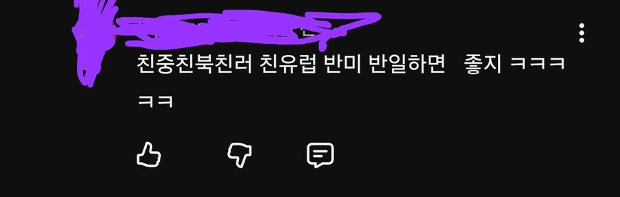 이건 빼박 빨갱이맞지??_1.jpg