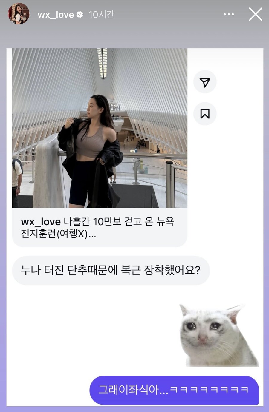 단추 터진 아나운서의 유쾌한 반응.jpg_1.jpg