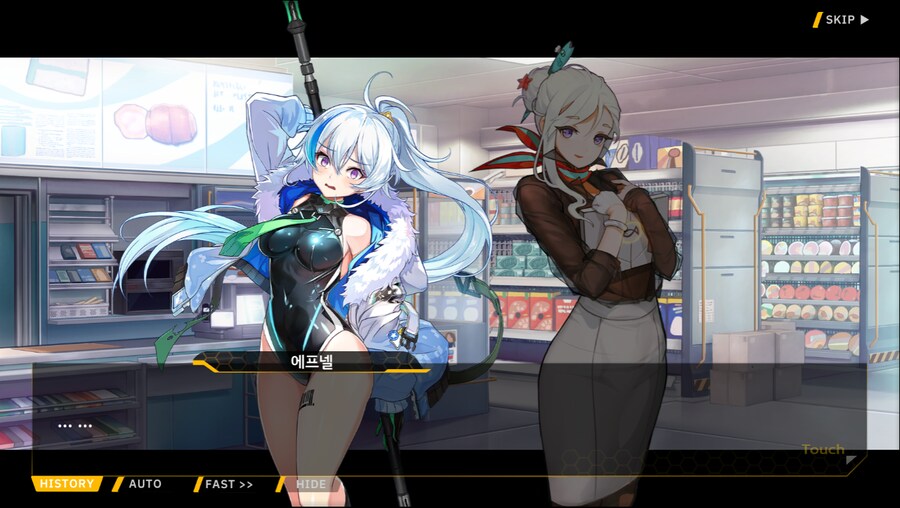 [이벤트]더럽혀진 마지막 기록 서브 [새롭게 이어지는 기록 2-2]_33.png