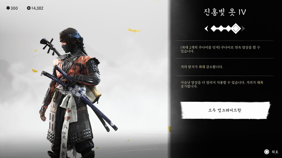 사슬낫 엄청 좋네요 ㅋㅋㅋ_2.jpg