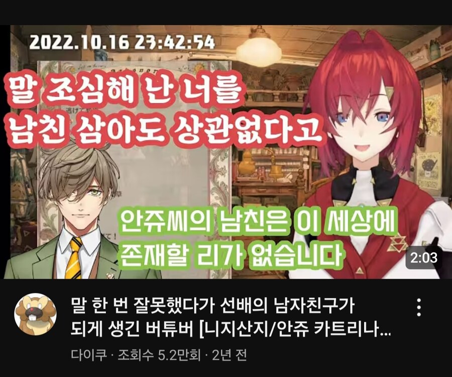 버튜버)그 미코 남동생한테 까인 거 봤었는데_1.jpg