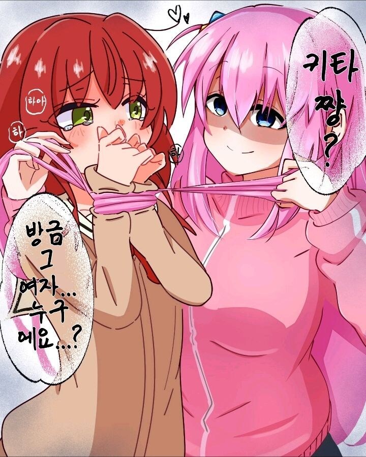 봇치더락)얀데레 히토리양_1.jpg