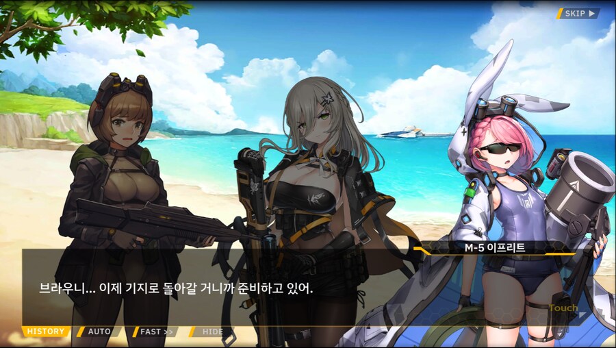 [이벤트]더럽혀진 마지막 기록 서브 [새롭게 이어지는 기록 2-3]_9.png