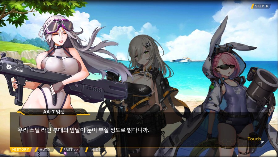 [이벤트]더럽혀진 마지막 기록 서브 [새롭게 이어지는 기록 2-3]_17.png