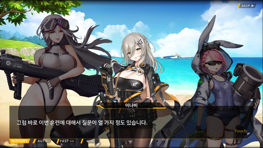 [이벤트]더럽혀진 마지막 기록 서브 [새롭게 이어지는 기록 2-3]_30.png