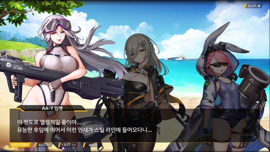 [이벤트]더럽혀진 마지막 기록 서브 [새롭게 이어지는 기록 2-3]_31.png