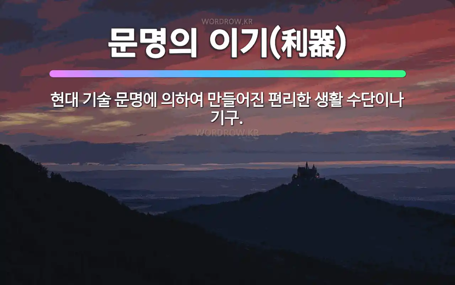 내가 옛날로 돌아가서 왕 시켜준다고 해도 안 하려는 이유 ㅇㅇ_1.webp