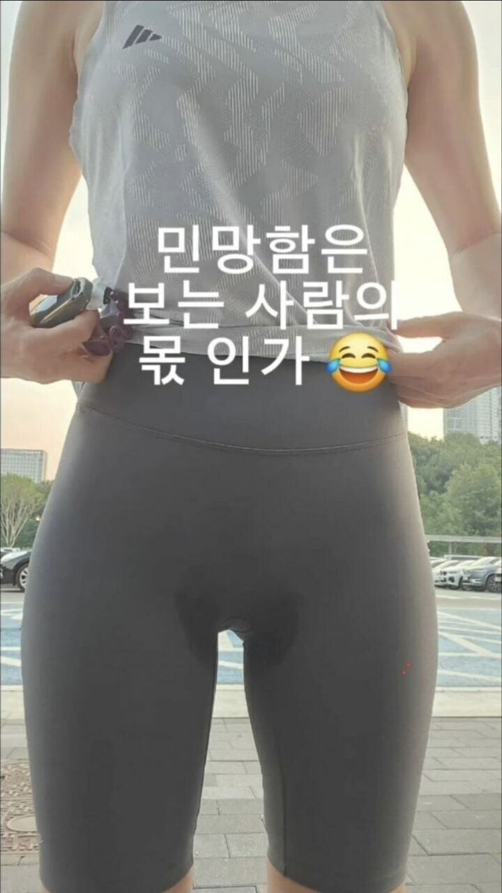 런닝할때 레깅스 입으면 안되는 이유_2.jpg