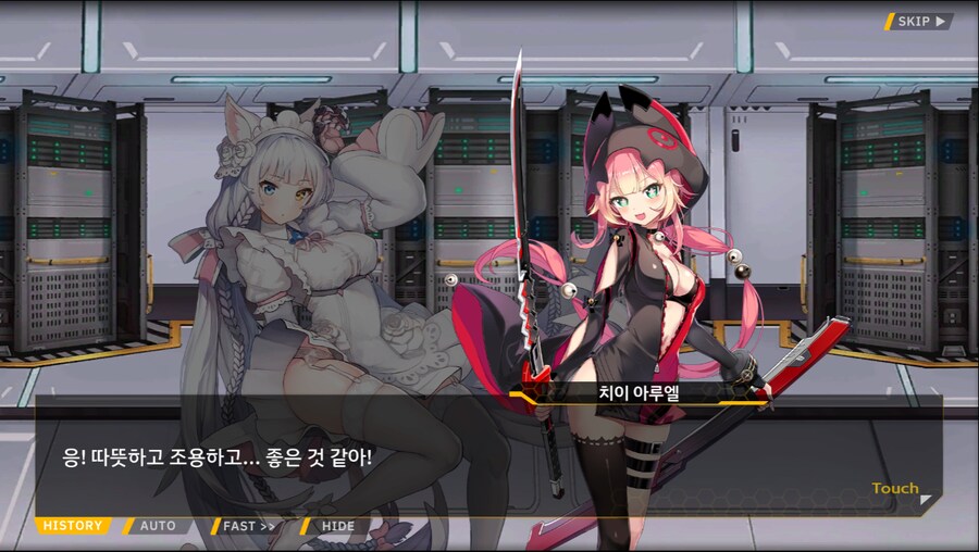 [이벤트]더럽혀진 마지막 기록 서브 [새롭게 이어지는 기록 2-4]_3.png