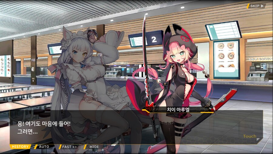 [이벤트]더럽혀진 마지막 기록 서브 [새롭게 이어지는 기록 2-4]_11.png